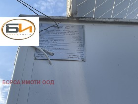 ������� ����� | Imot.bg � ����� ������ 5