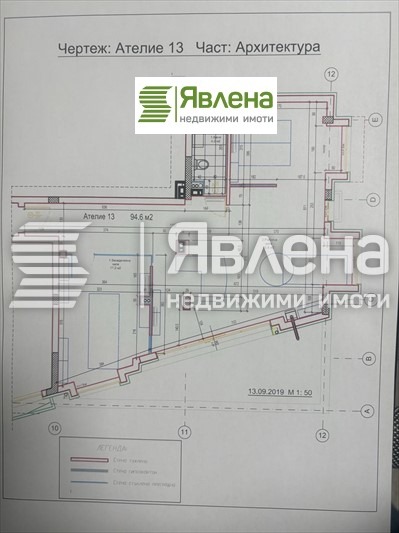 На продаж  Офіс София , Манастирски ливади , 111 кв.м | 30289722 - зображення [14]