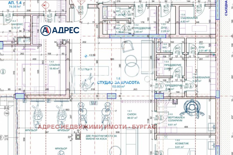 Na prodej  Kancelář Burgas , Lazur , 250 m2 | 50557832 - obraz [3]