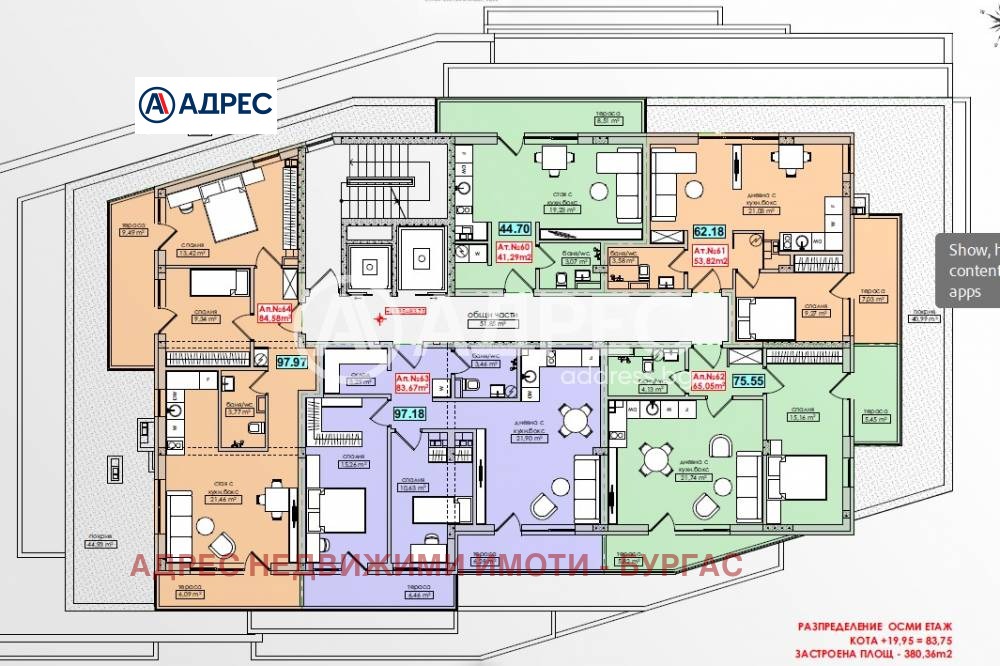 Продава 2-СТАЕН, гр. Бургас, област Бургас, снимка 12 - Апартаменти - 54029879