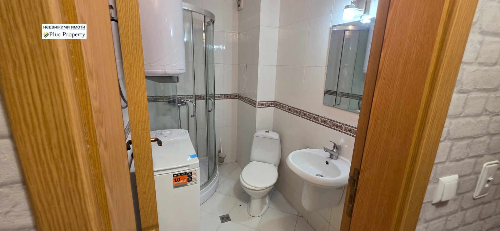 Продава 2-СТАЕН, гр. Банско, област Благоевград, снимка 10 - Апартаменти - 55012797