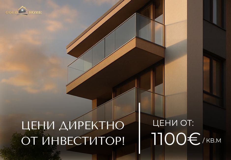 Продава 2-СТАЕН, гр. Пловдив, Беломорски