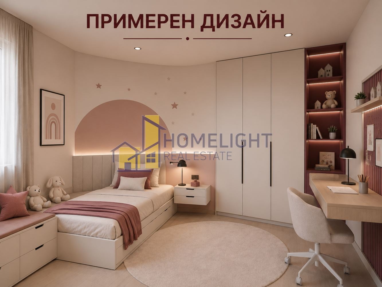 Продава 3-СТАЕН, гр. София, Кръстова вада, снимка 5 - Апартаменти - 55229917