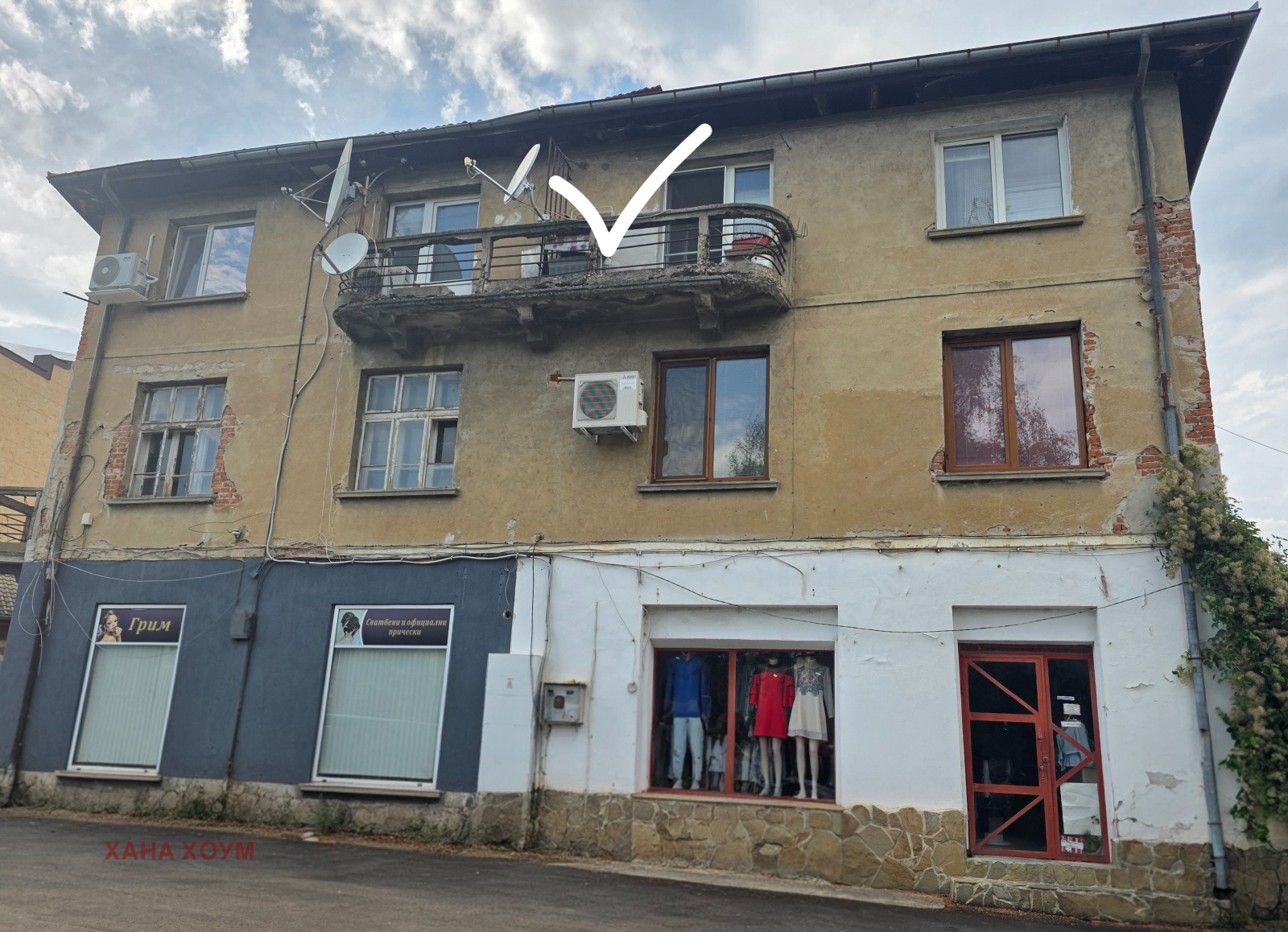 Продава 3-СТАЕН, гр. Троян, област Ловеч, снимка 14 - Апартаменти - 55825416