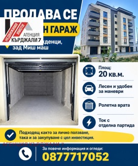 ������� ����� | Imot.bg � ����� ������ 6