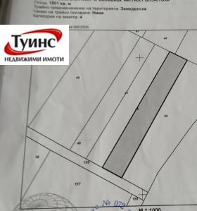 Продажба на имоти в с. Белащица, област Пловдив — страница 9 - изображение 17 