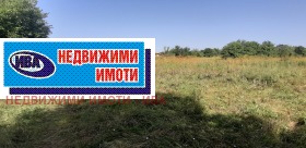 In vendita Terra