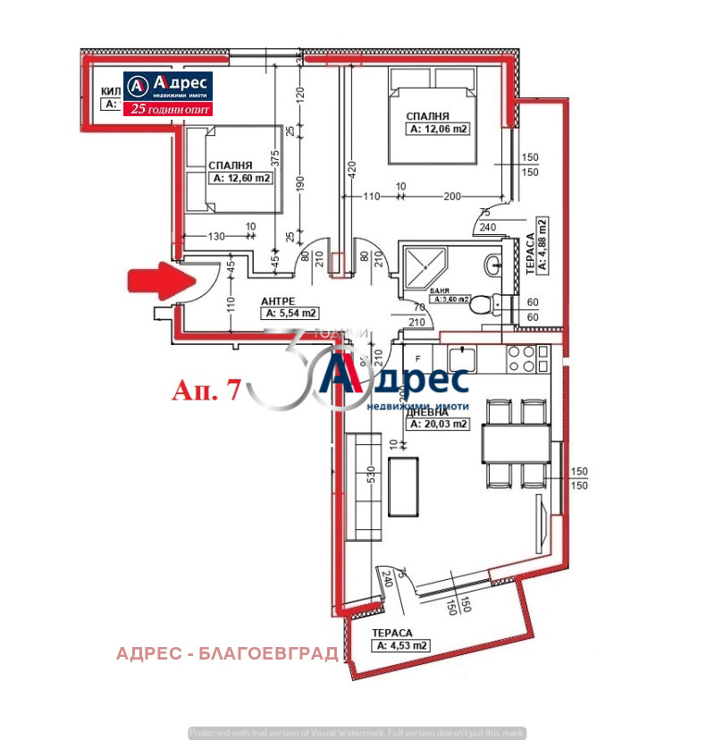 Продава 3-СТАЕН, гр. Благоевград, Еленово 1, снимка 2 - Aпартаменти - 47432082