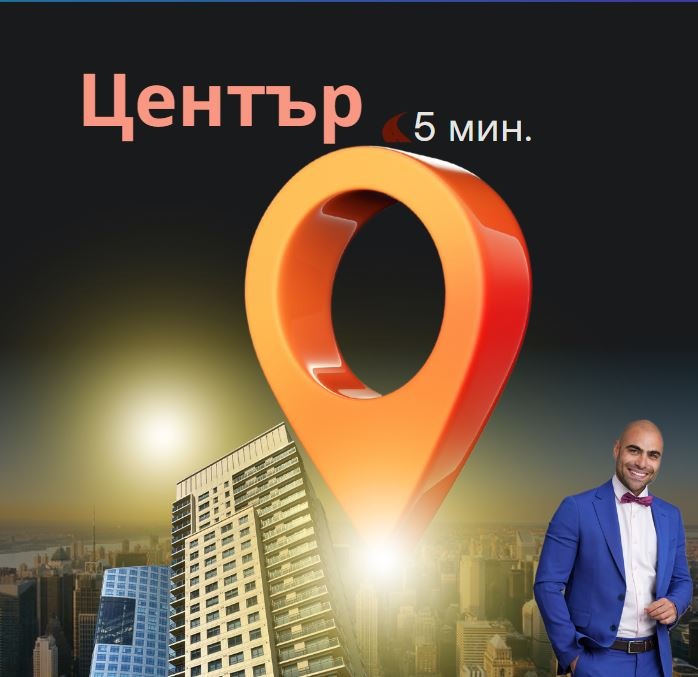 Продава 3-СТАЕН, гр. Пловдив, Център, снимка 1 - Aпартаменти - 47541162