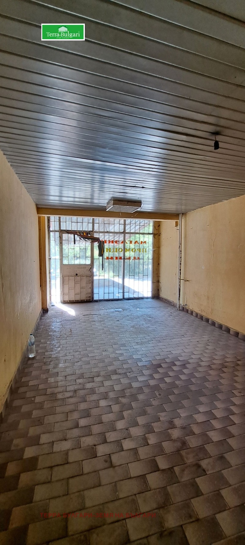 Na prodej  Prodejna Pernik , Teva , 52 m2 | 44709975 - obraz [2]