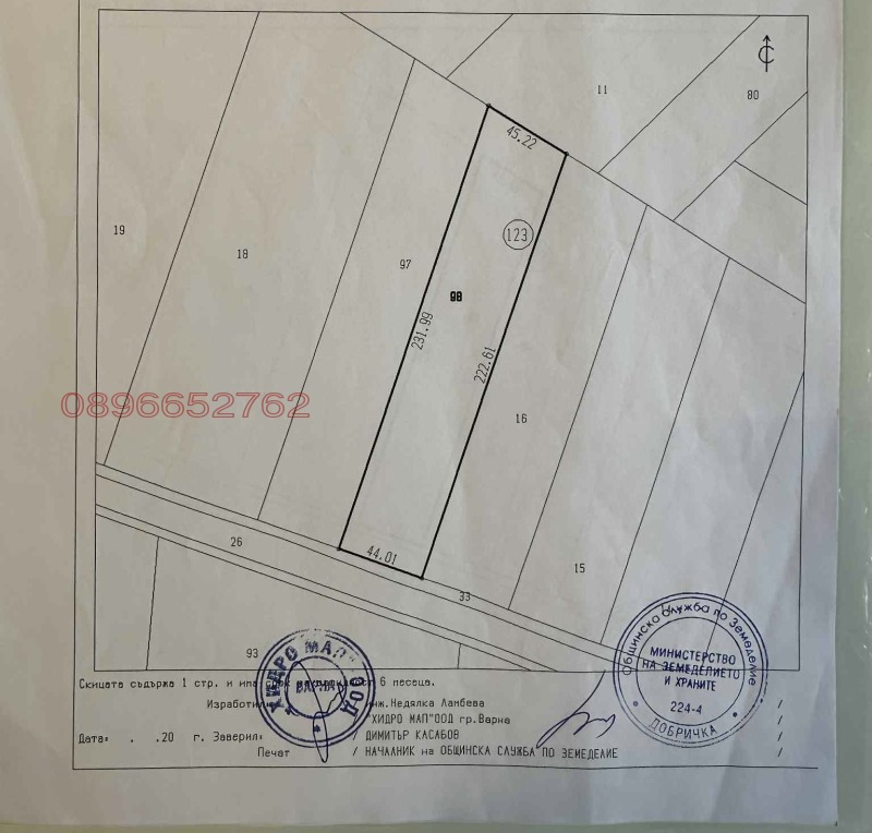 Till salu  Landa region Dobrich , Dolina , 10 dka | 50605384