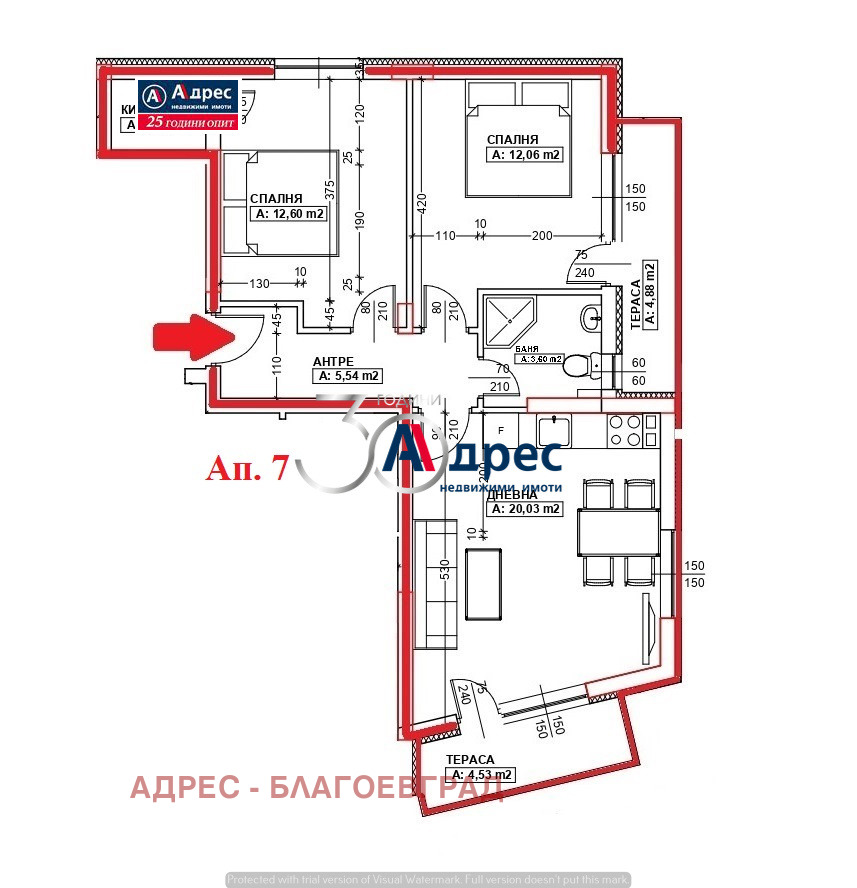 Продава 3-СТАЕН, гр. Благоевград, Еленово 1, снимка 2 - Апартаменти - 53674497