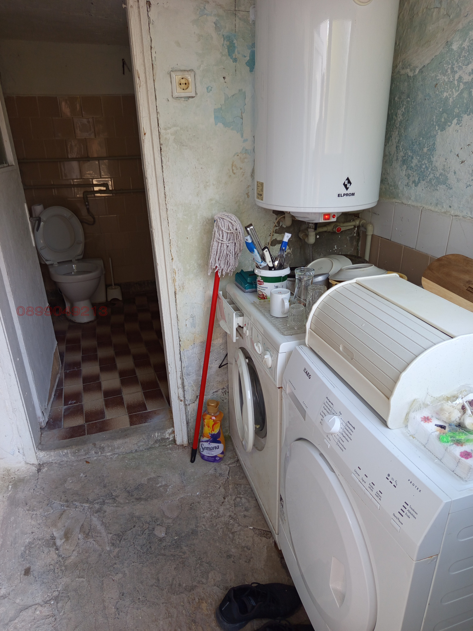 Продава КЪЩА, с. Кубадин, област Бургас, снимка 11 - Къщи - 56158550