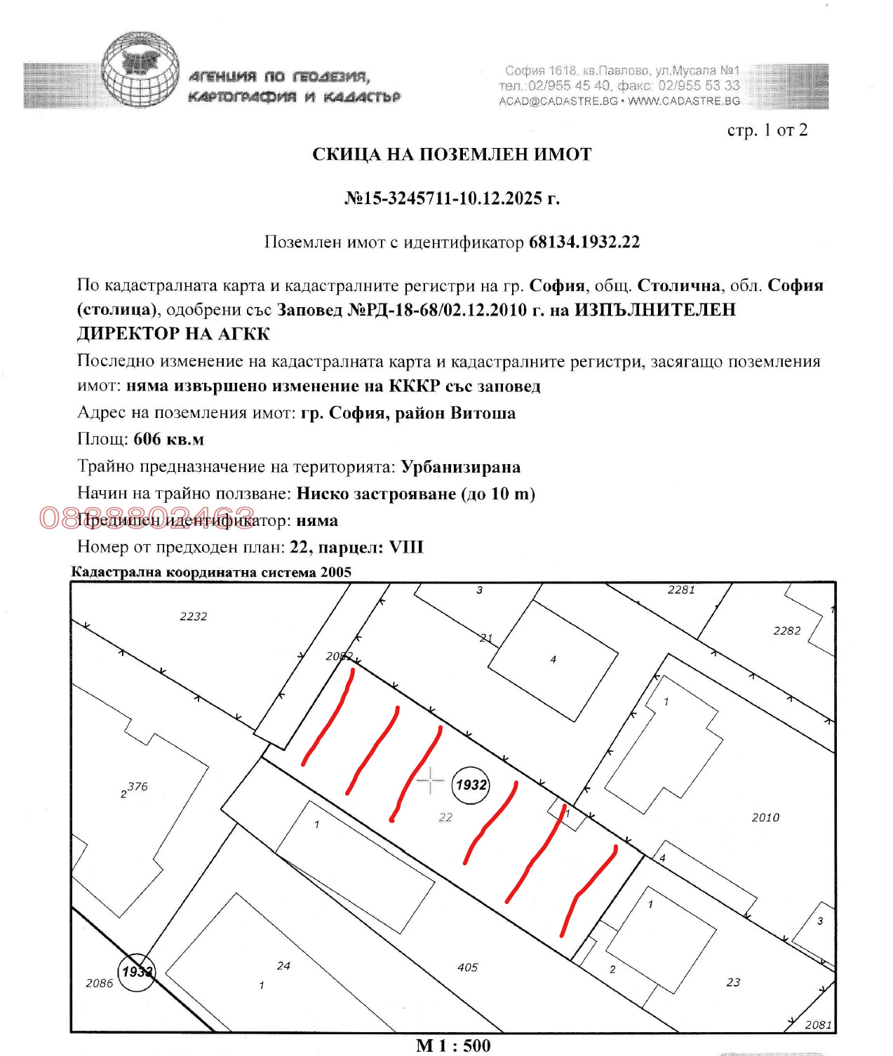 ������� ������ | Imot.bg � ����������� 4