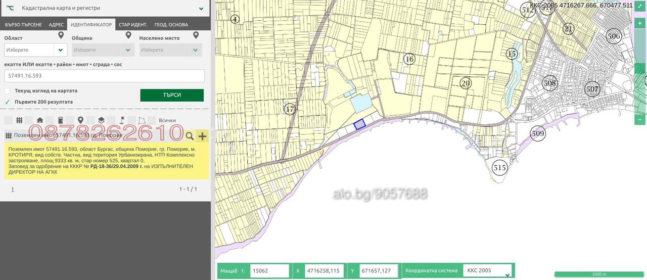 ������� ������ | Imot.bg � ����������� 4