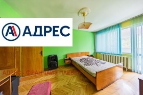 ������� 3-����� | Imot.bg � ����� ������ 3