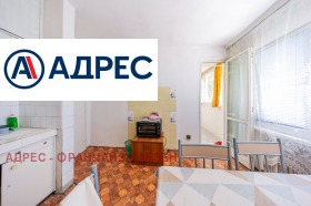������� 3-����� | Imot.bg � ����� ������ 8