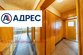 ������� 3-����� | Imot.bg � ����� ������ 9
