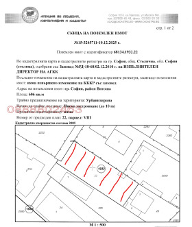 ������� ������ | Imot.bg � ����� ������ 4