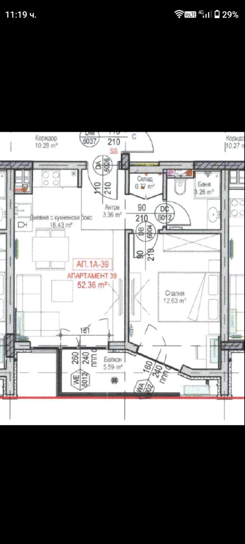 Продава 2-СТАЕН, гр. София, Красно село, снимка 13 - Апартаменти - 52688546