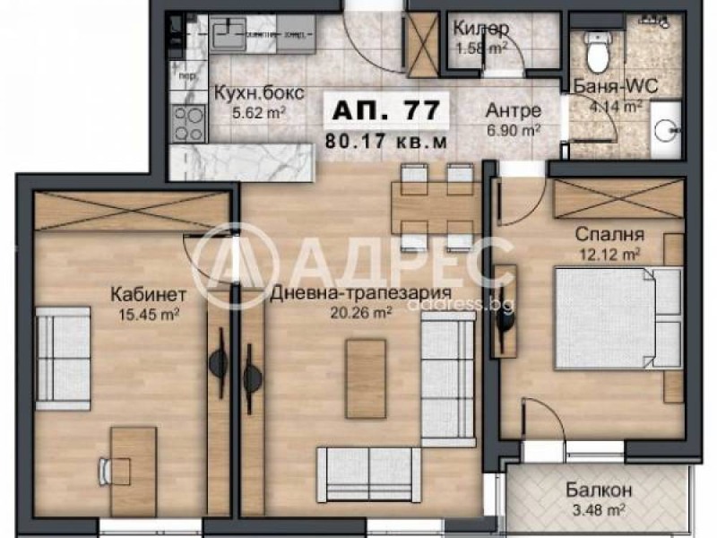 Продава  3-стаен град София , Овча купел 2 , 93 кв.м | 54679432 - изображение [4]