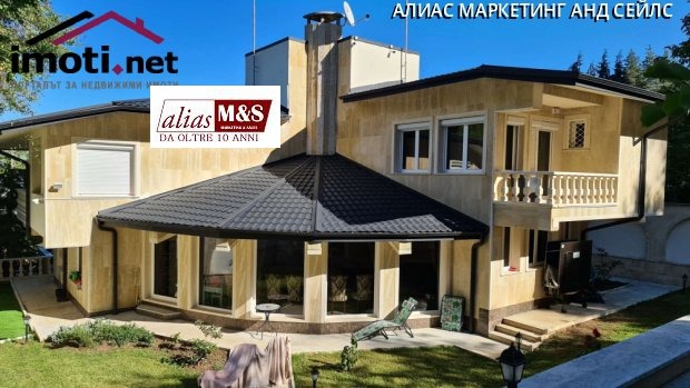 Продава КЪЩА, гр. София, Драгалевци