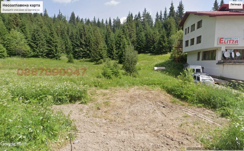 Продава ПАРЦЕЛ, к.к. Пампорово, област Смолян, снимка 2 - Парцели - 52769937