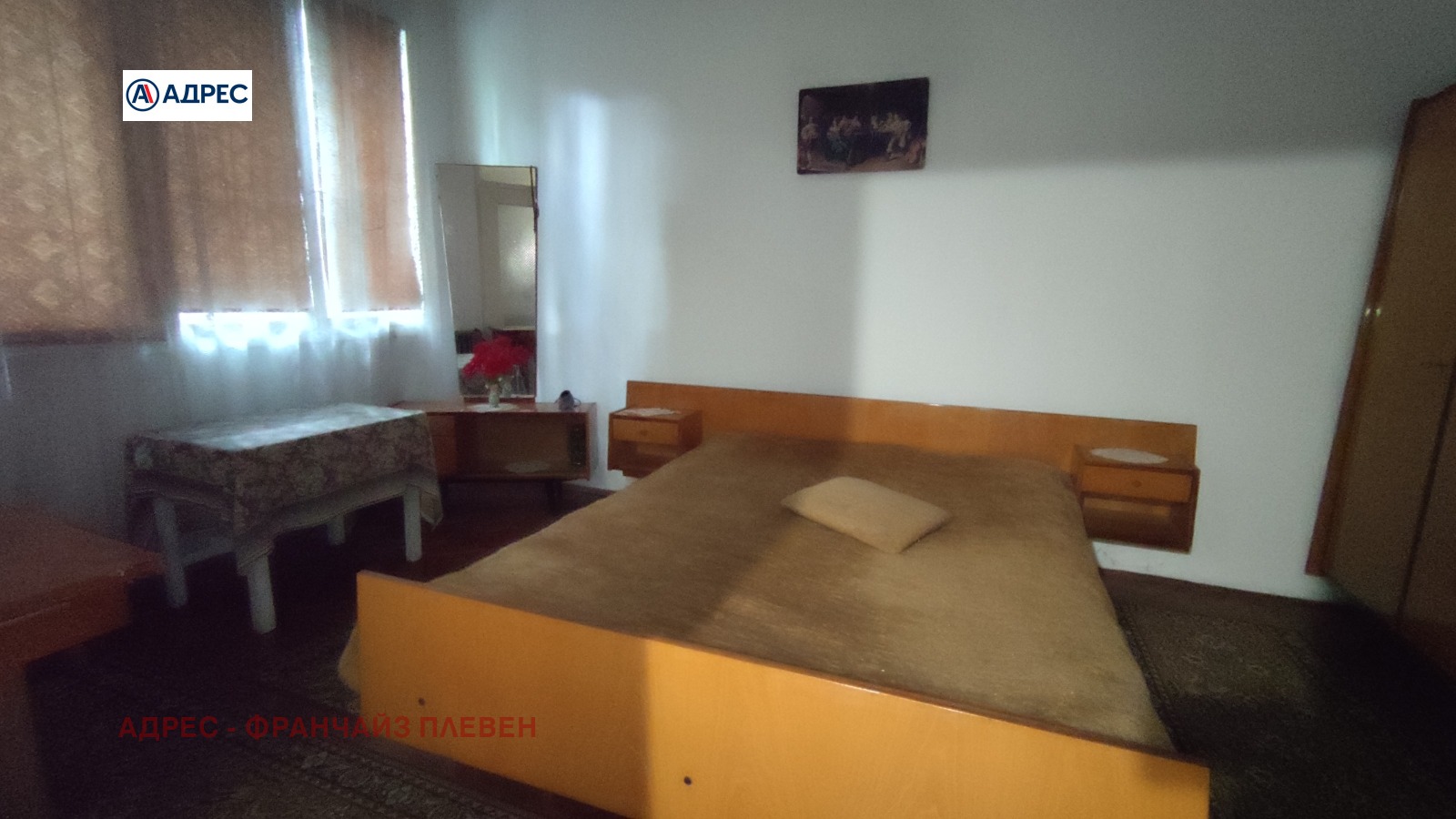 ������� 2-����� | Imot.bg � ����������� 3