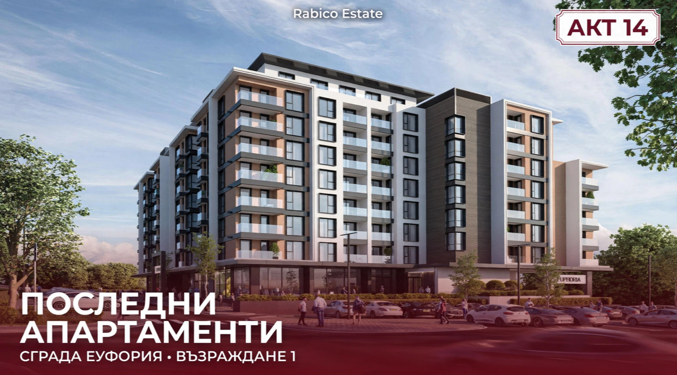 ������� 2-����� | Imot.bg � ����������� 3