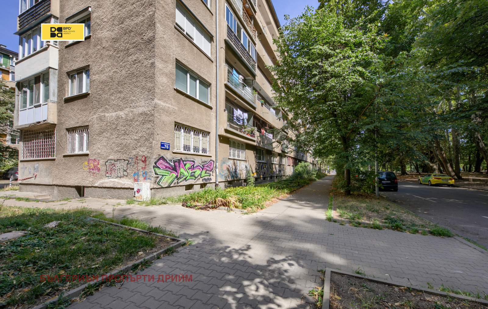 Продава 3-СТАЕН | Imot.bg — изображение 13