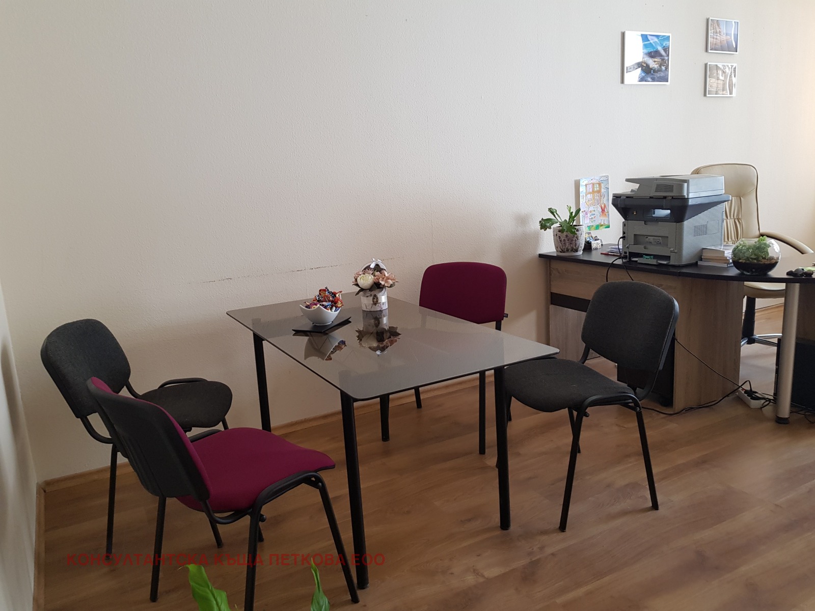������� ���� | Imot.bg � ����������� 2