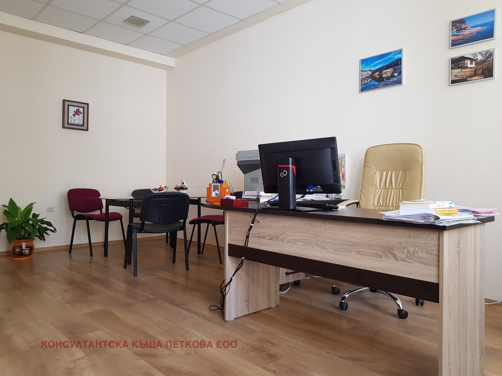 ������� ���� | Imot.bg � ����������� 3