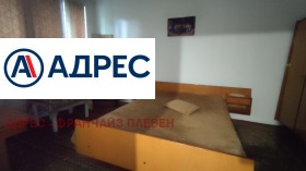 ������� 2-����� | Imot.bg � ����� ������ 3