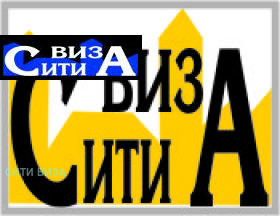 Продава МАГАЗИН, гр. Варна, Център