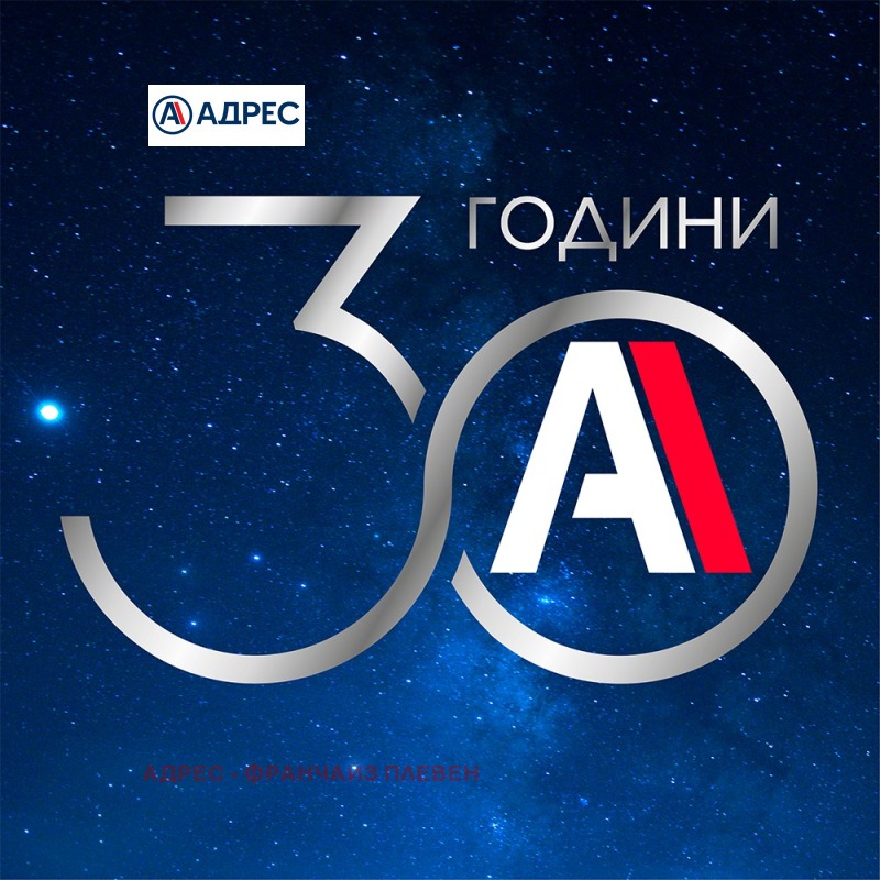 Продава 2-СТАЕН, с. Ясен, област Плевен, снимка 6 - Апартаменти - 52730930