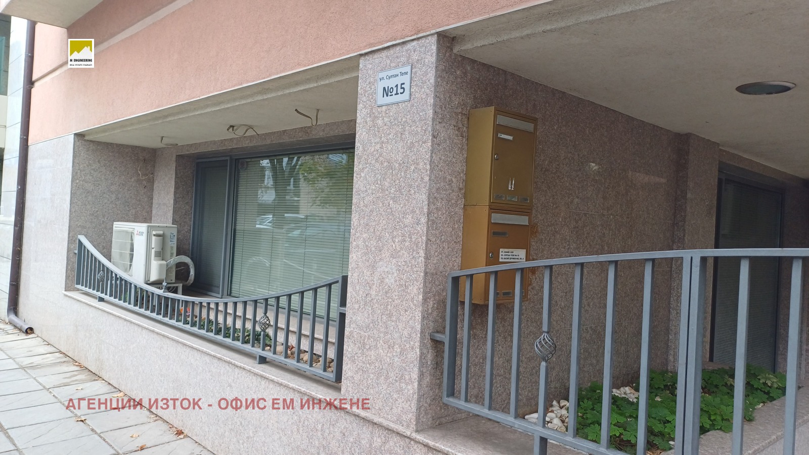 Продава 2-СТАЕН, гр. София, Оборище, снимка 2 - Апартаменти - 52594010