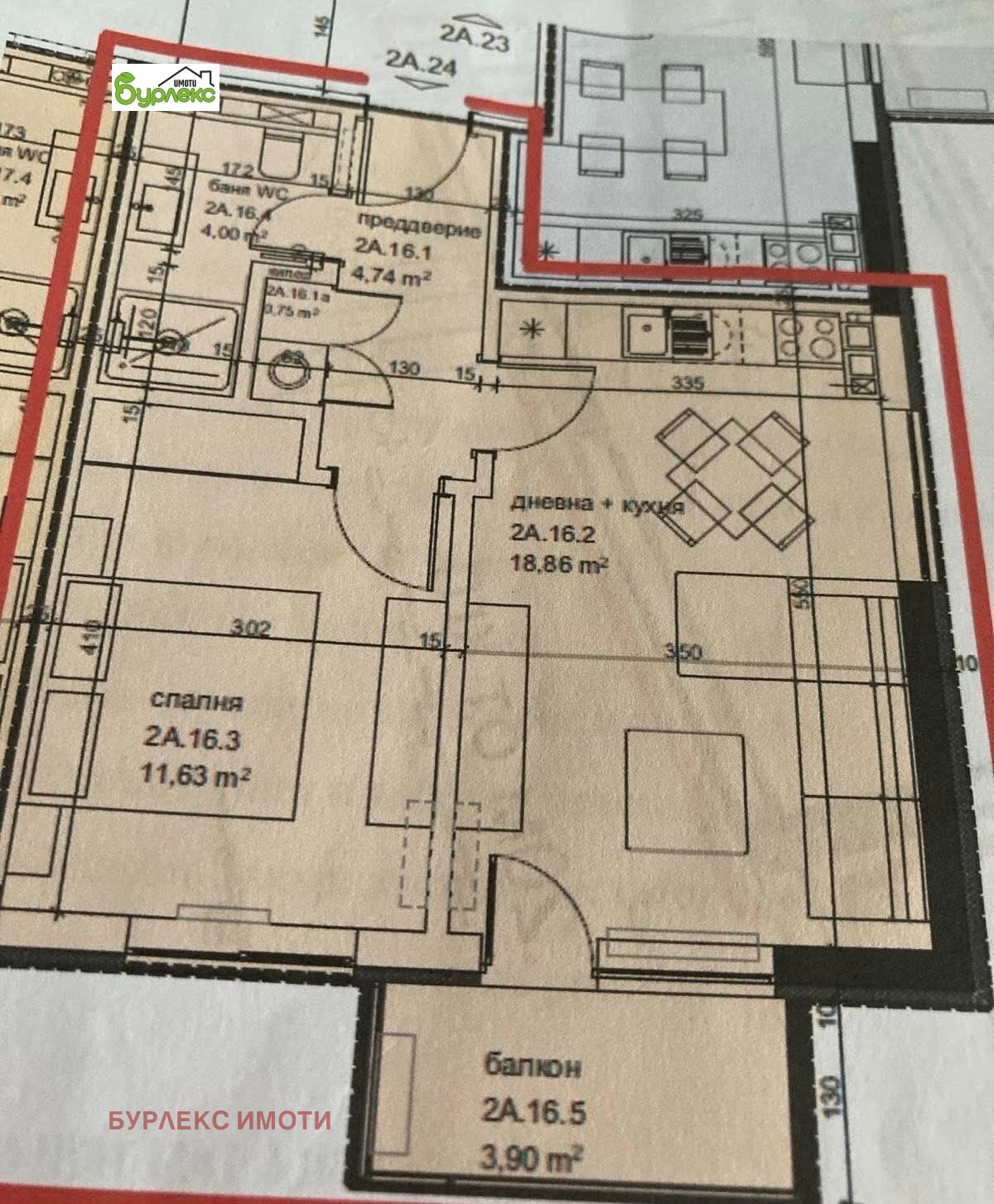 Продава 2-СТАЕН | Imot.bg — изображение 12