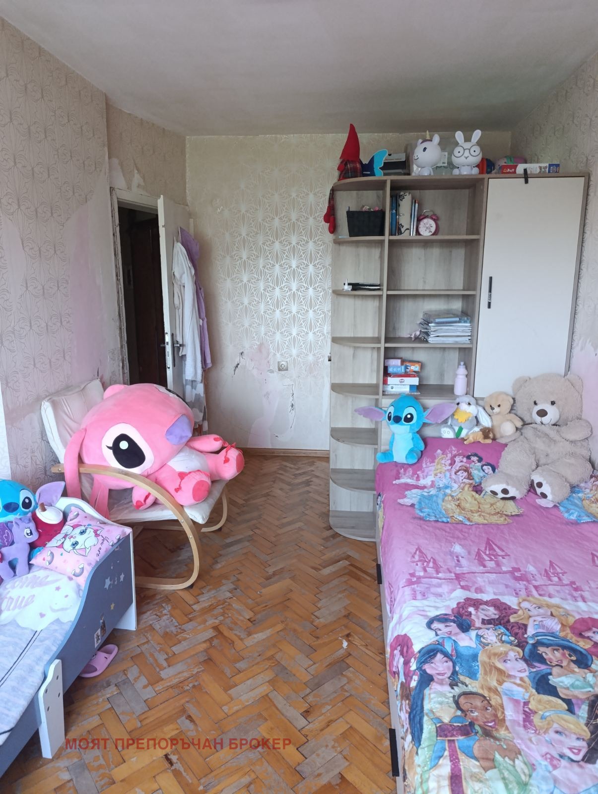 ������� 3-����� | Imot.bg � ����������� 13