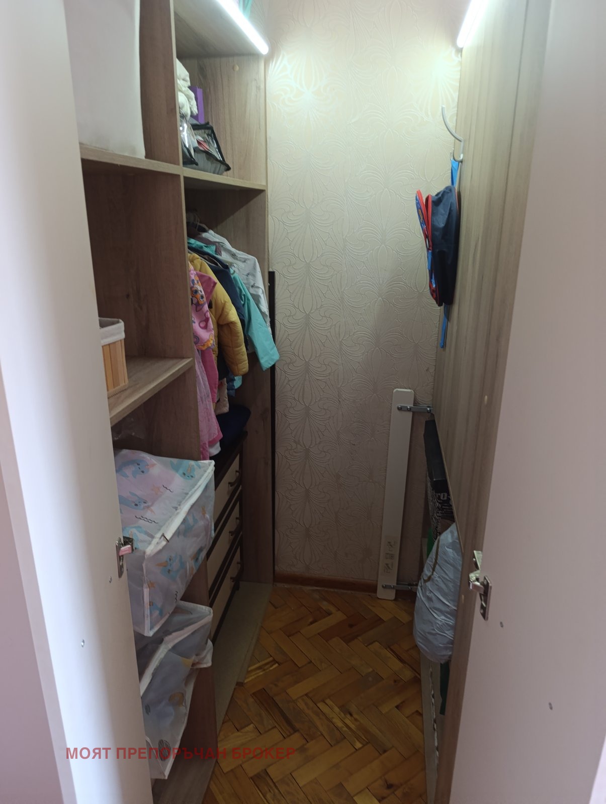 ������� 3-����� | Imot.bg � ����������� 14