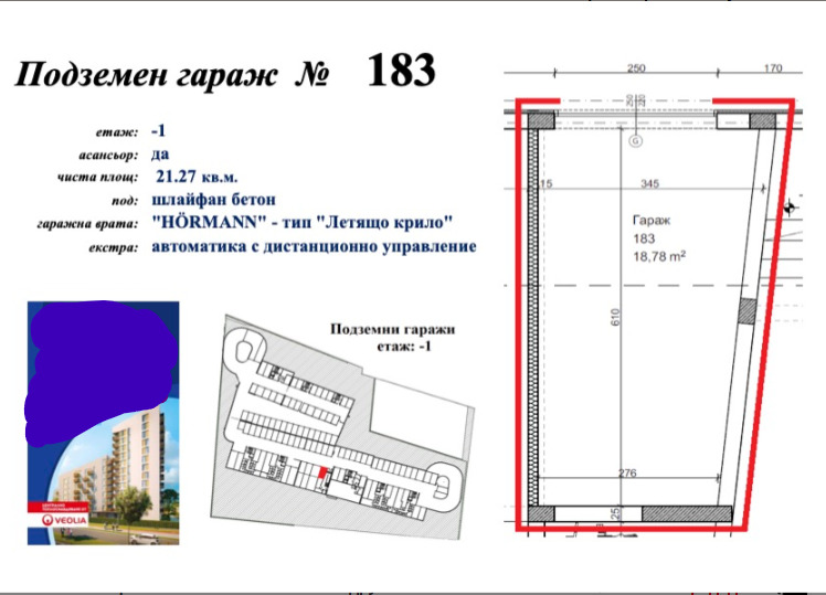 Продава 2-СТАЕН, гр. Варна, Кайсиева градина, снимка 14 - Апартаменти - 54823861