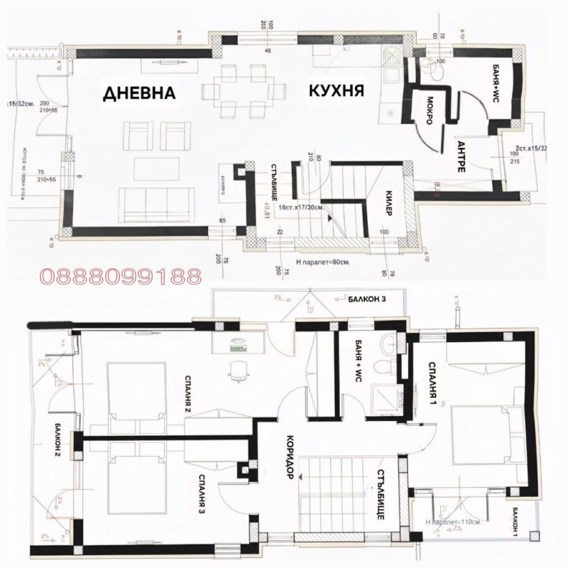 Продава КЪЩА, гр. Варна, м-т Боровец - юг, снимка 16 - Къщи - 52641920