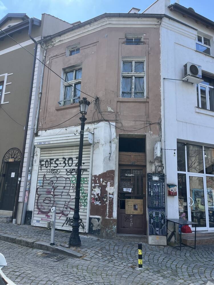 Продава КЪЩА, гр. Пловдив, Център