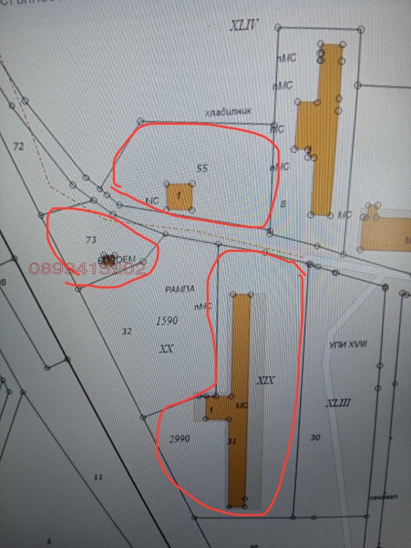 Zu verkaufen  Industriegebäude region Pasardschik , Saraja , 4534 qm | 81855911 - Bild [17]