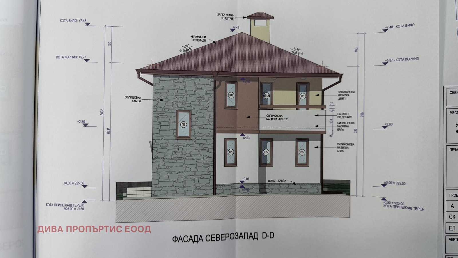 Продава ПАРЦЕЛ, с. Продановци, област София област, снимка 5 - Парцели - 55186352