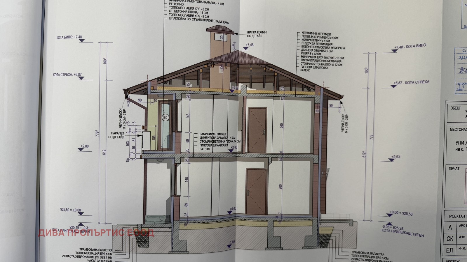Продава ПАРЦЕЛ, с. Продановци, област София област, снимка 7 - Парцели - 55186352
