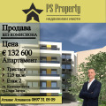 Продава 3-СТАЕН, гр. Стара Загора, Казански - изток, снимка 1