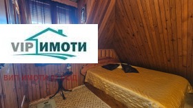 1 chambre 9-ti kvartal, Pleven 9