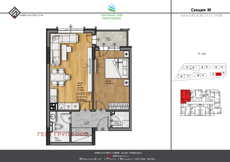 Продава  2-стаен град Пловдив , Христо Смирненски , 76 кв.м | 82819268 - изображение [4]