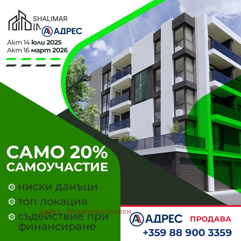 Продава  Гараж град Плевен , Дружба 1 , 24 кв.м | 39297292 - изображение [3]