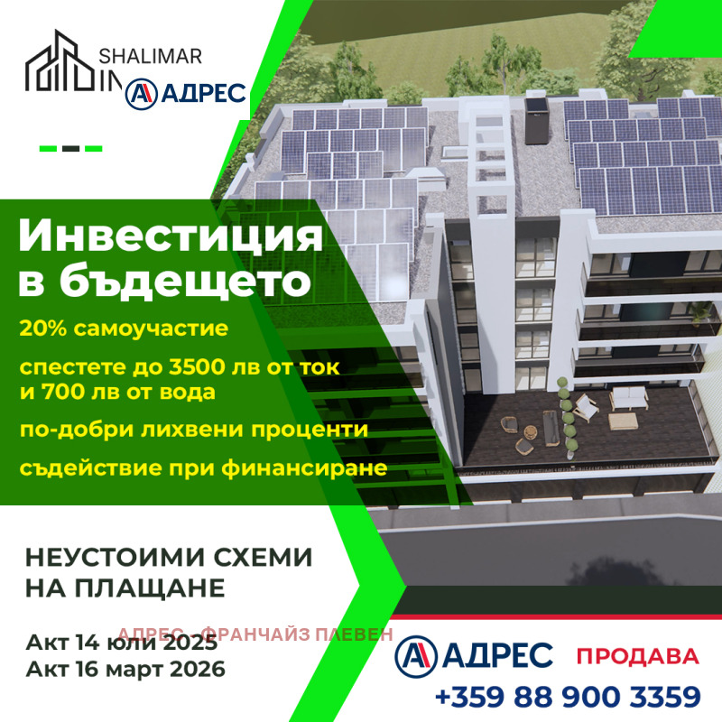 Продава  Гараж град Плевен , Дружба 1 , 24 кв.м | 39297292 - изображение [4]